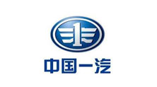 中國一汽
